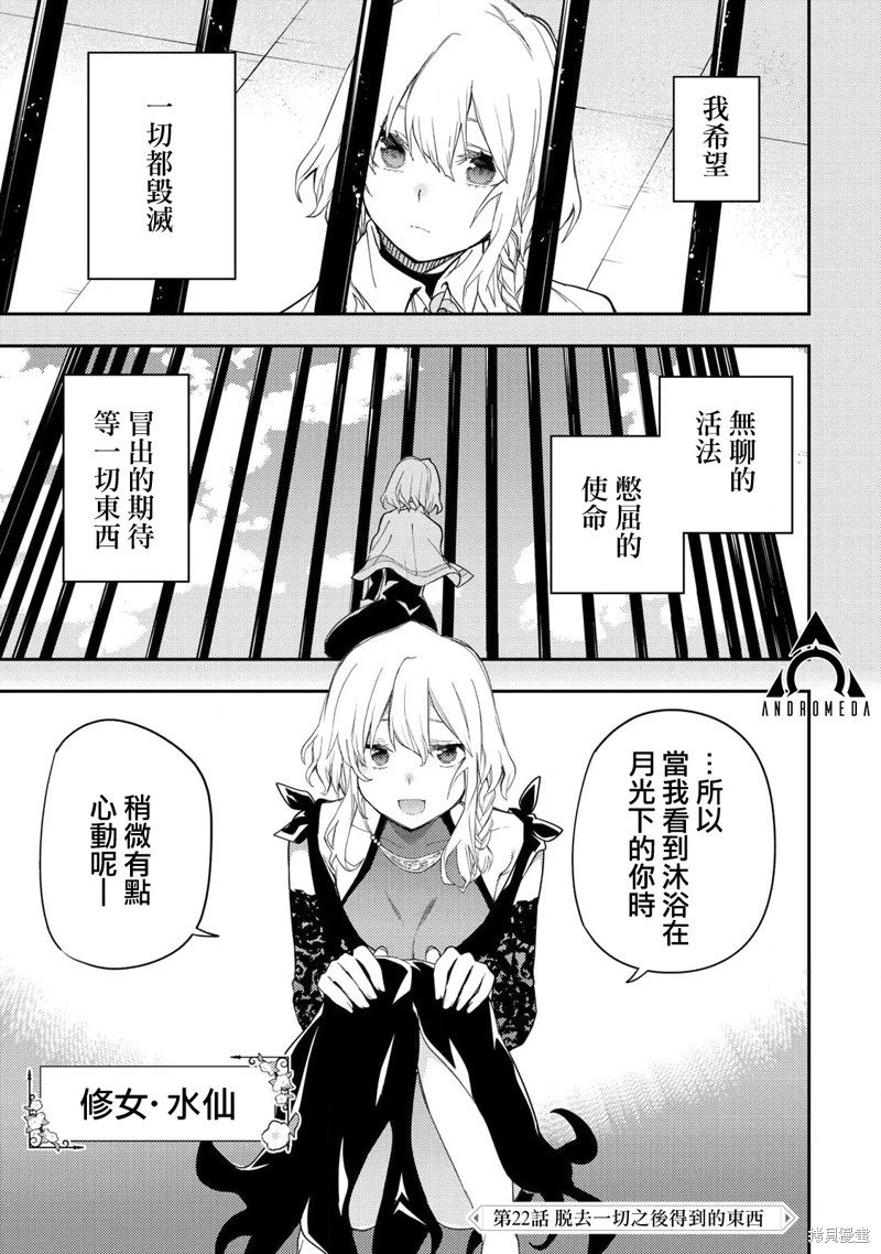 第22话