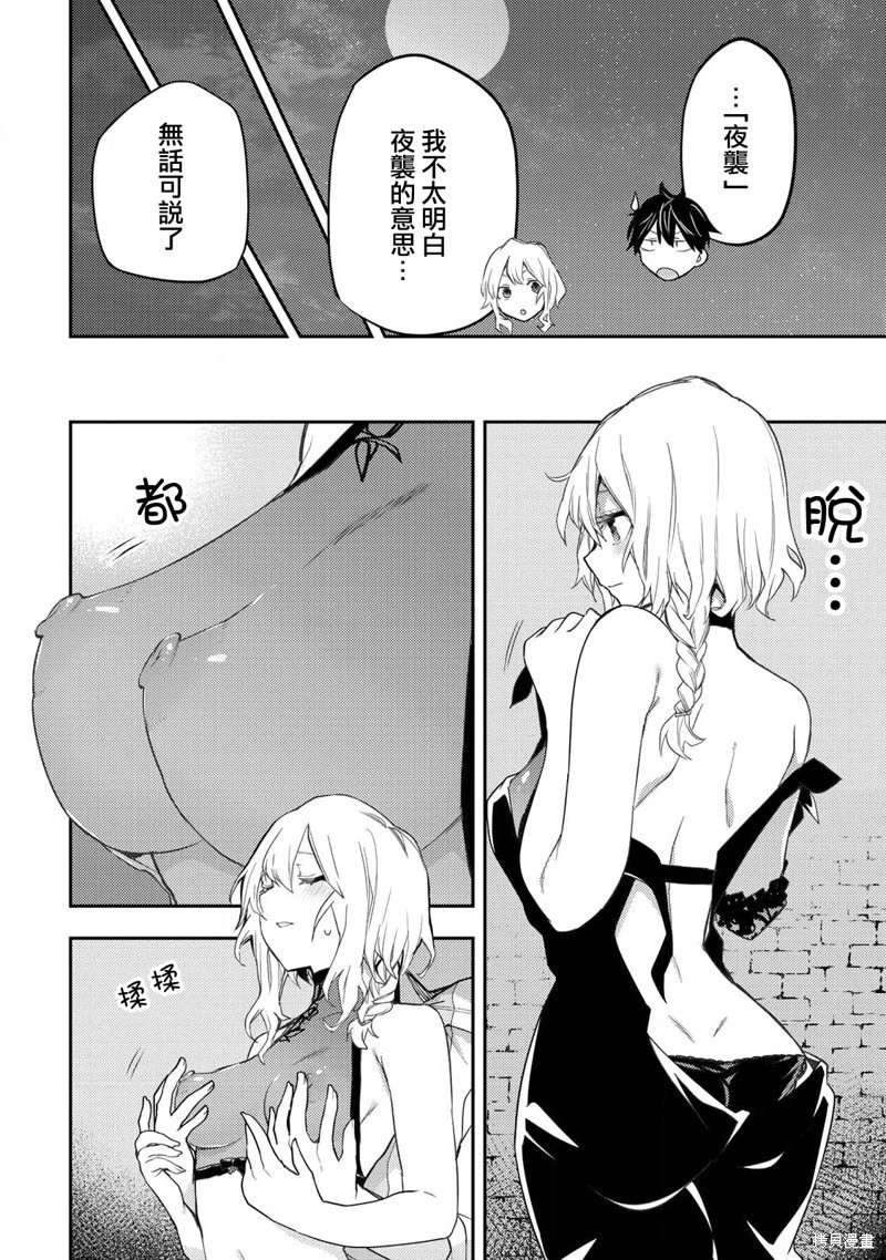 第22话