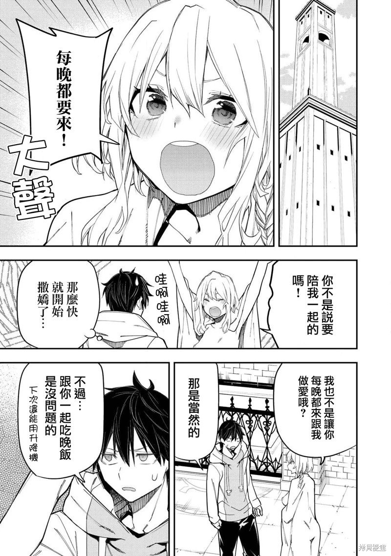 第23话