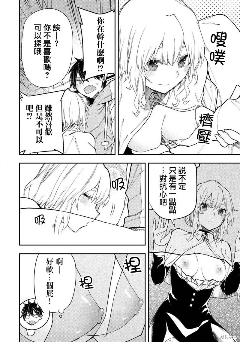 第25话