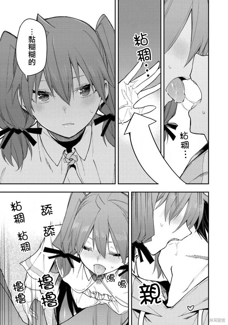 第25话