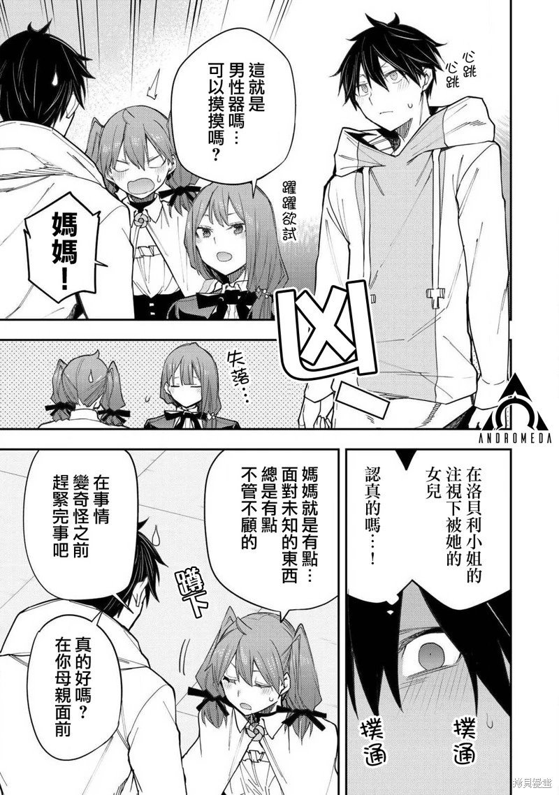 第28话
