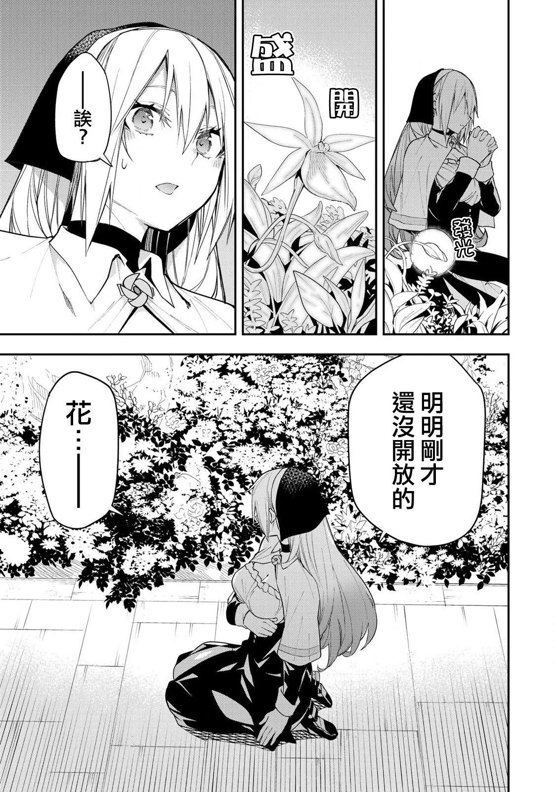 第03话