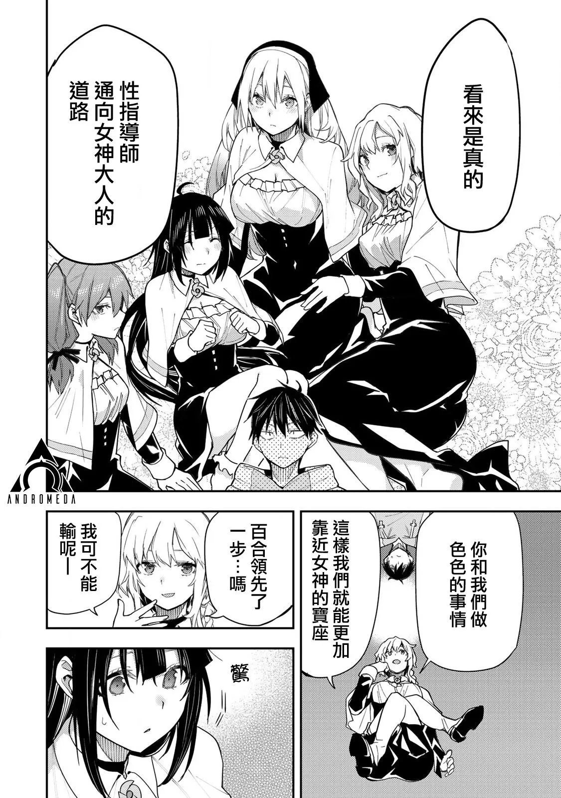 第03话