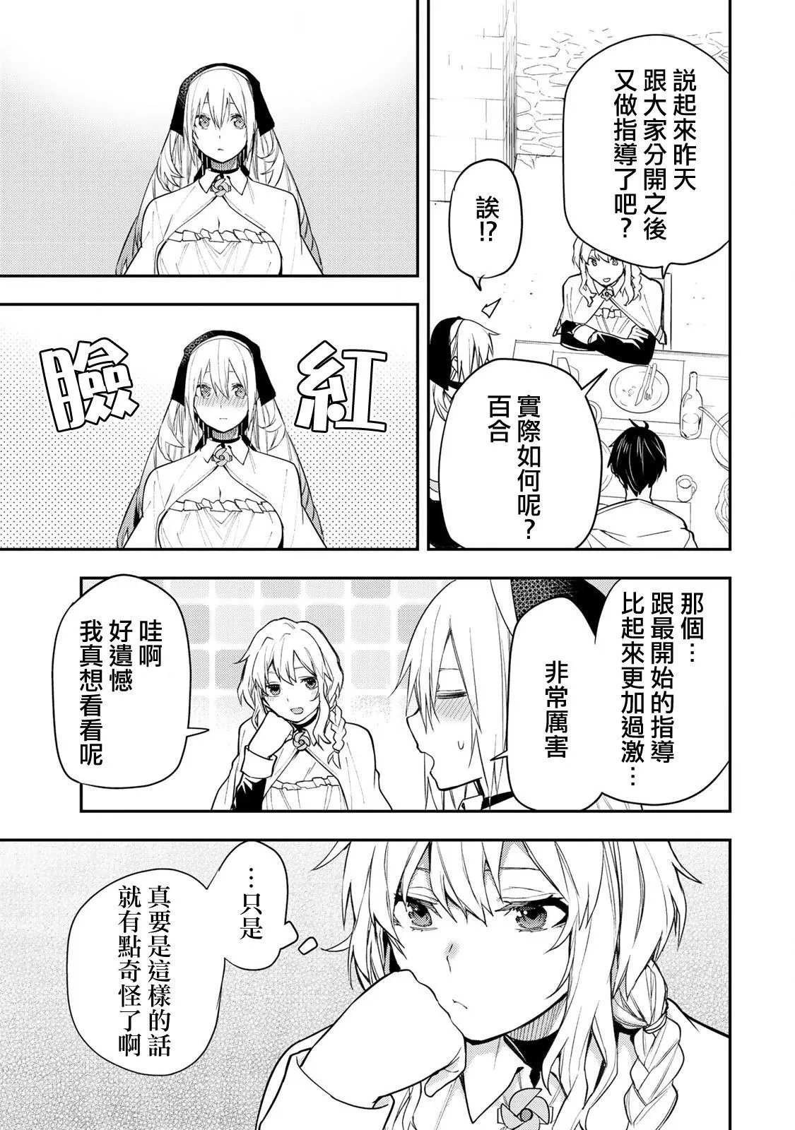 第03话