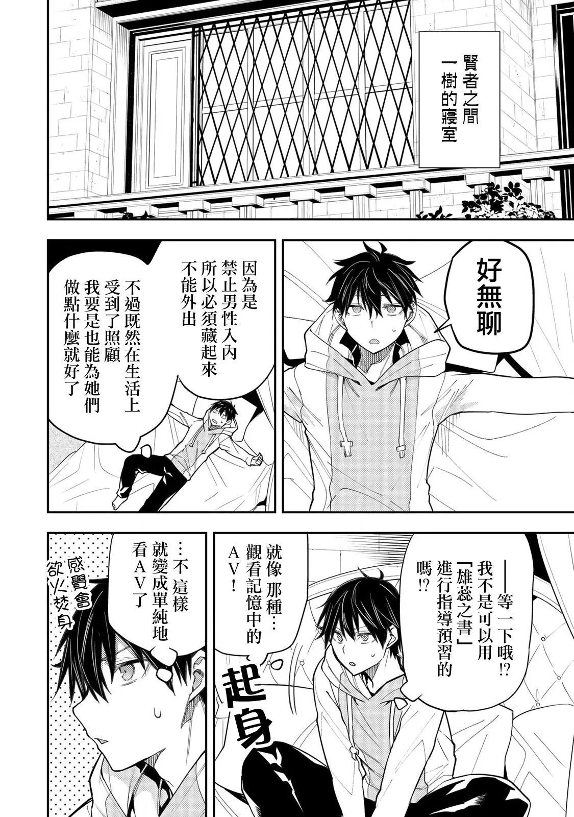 第03话