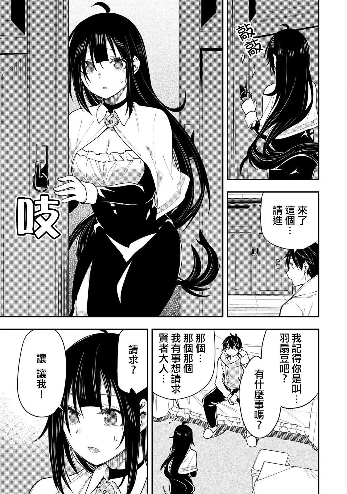 第03话