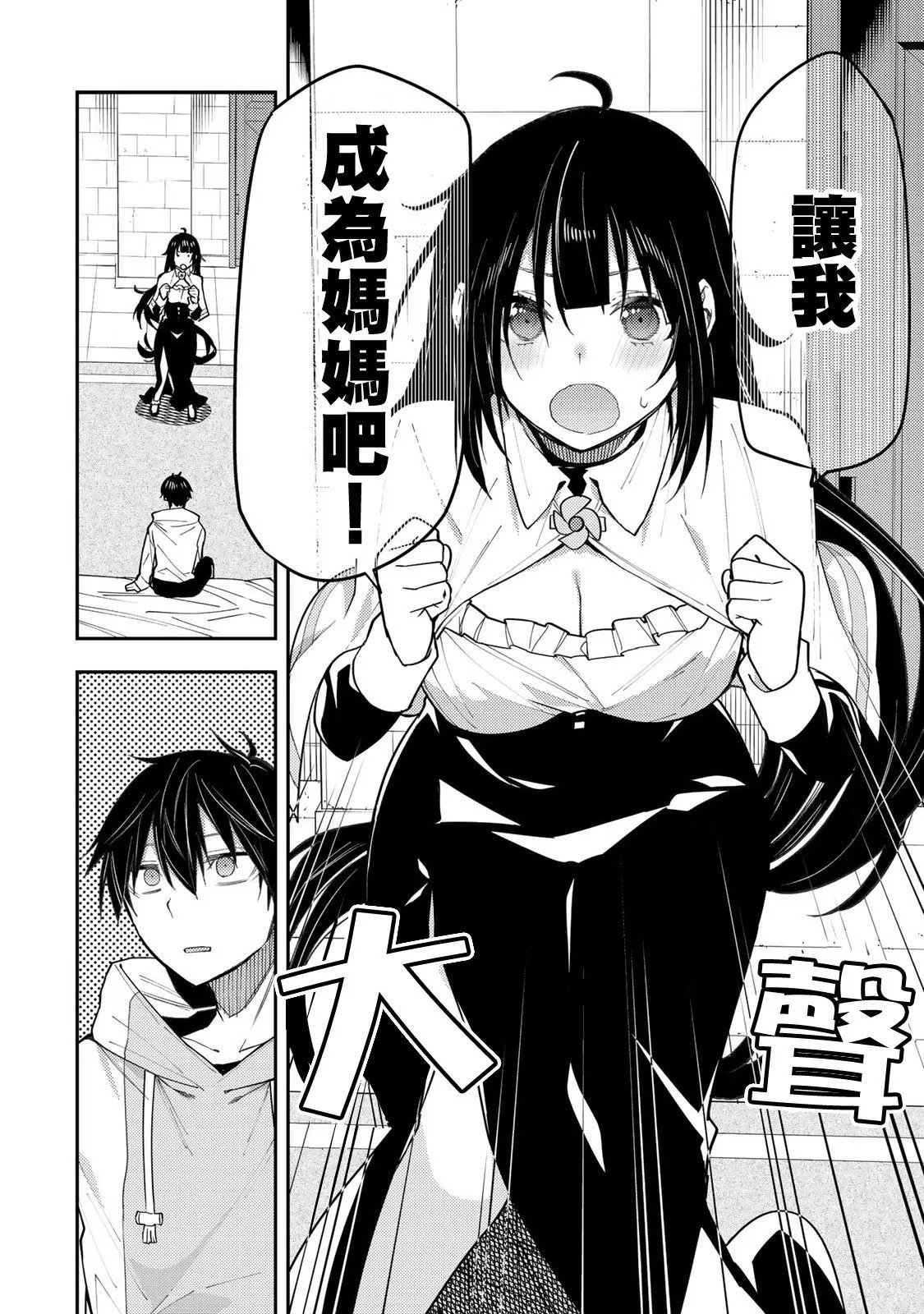 第03话