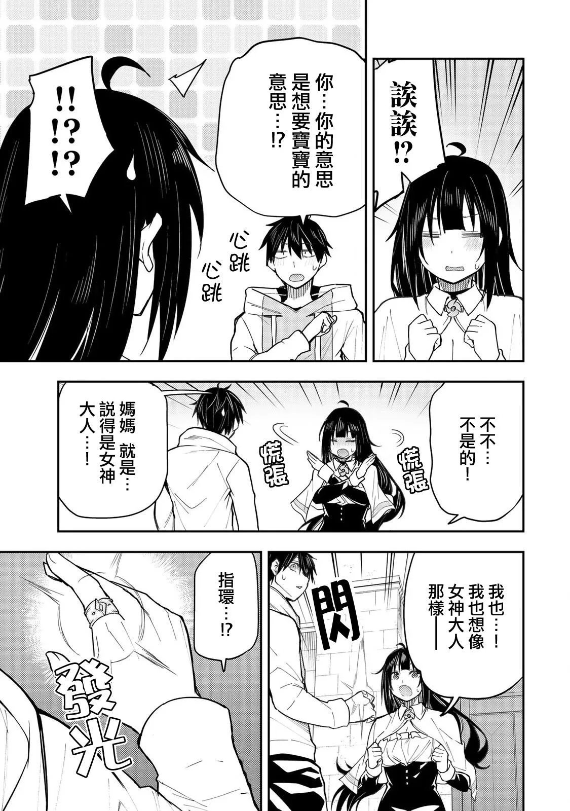 第03话