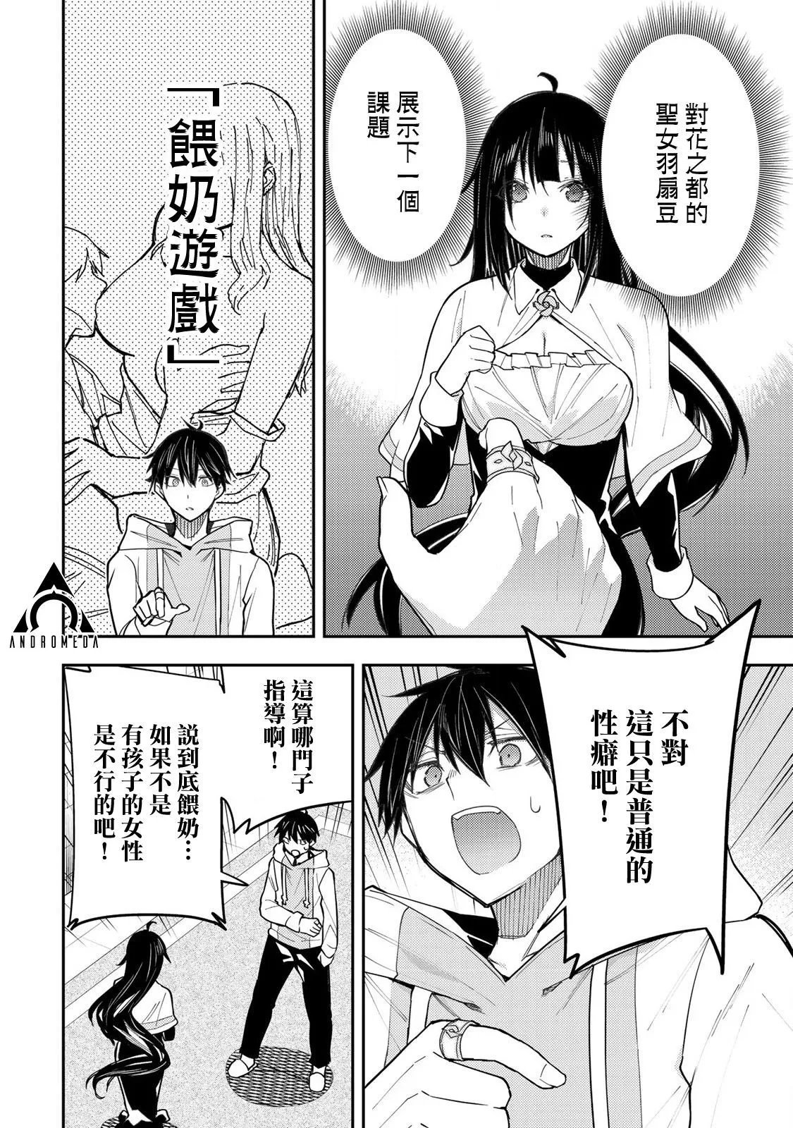 第03话