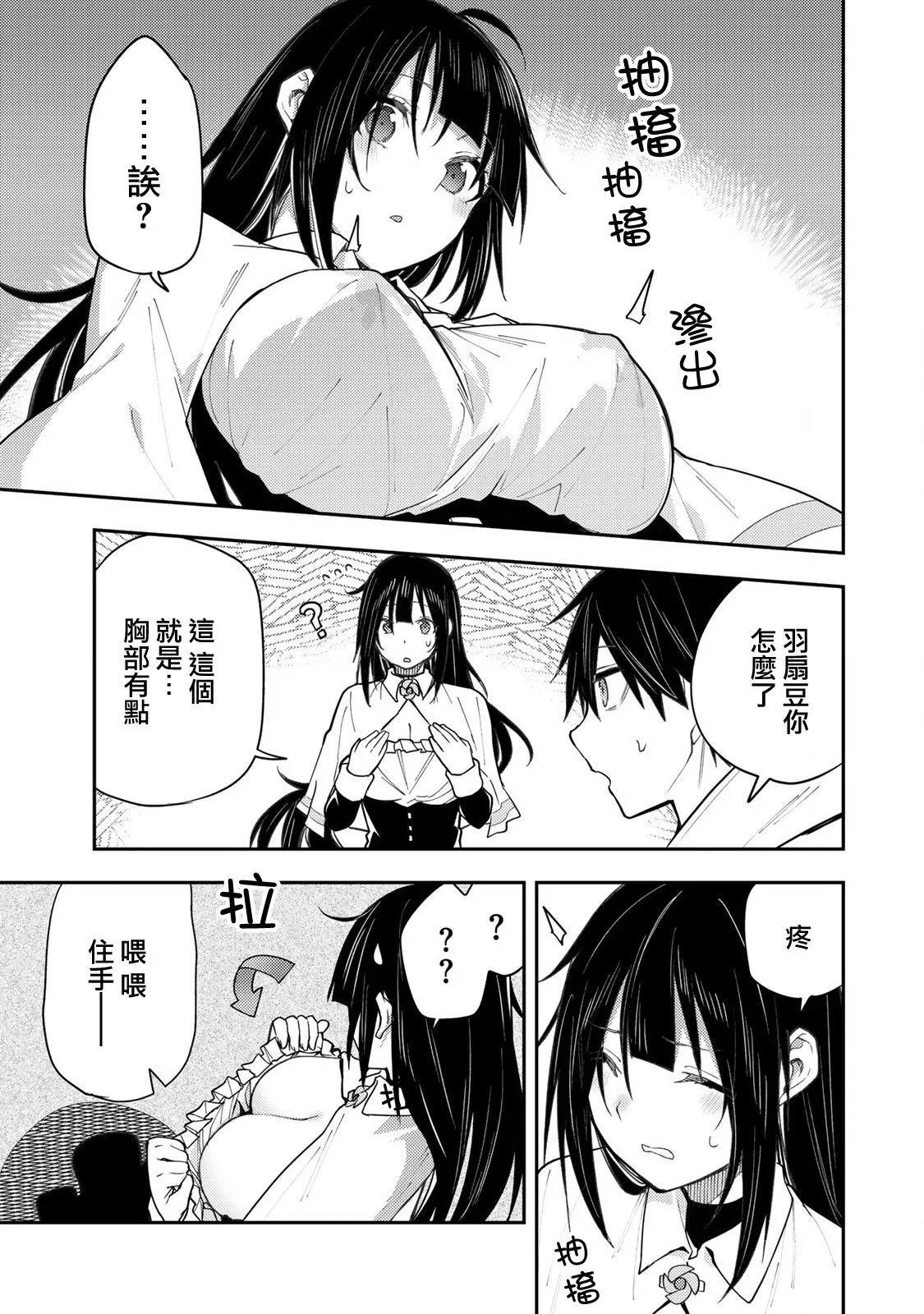 第03话