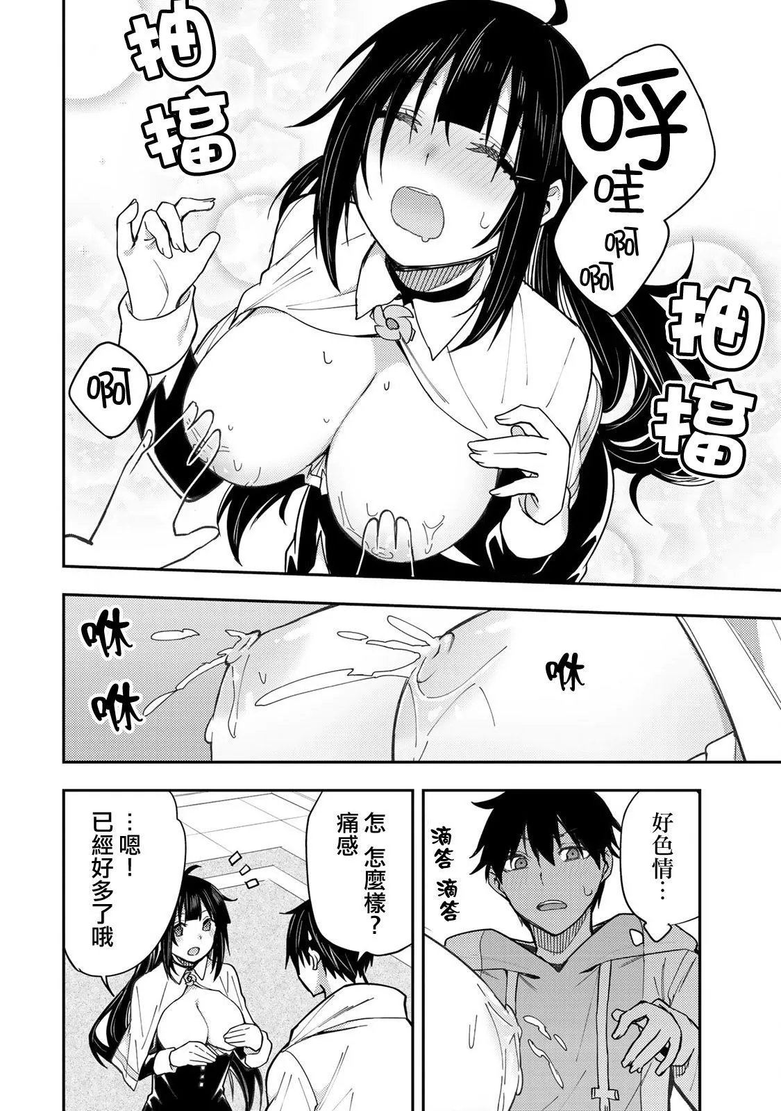 第03话