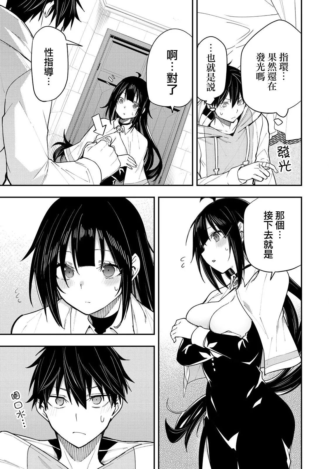 第03话