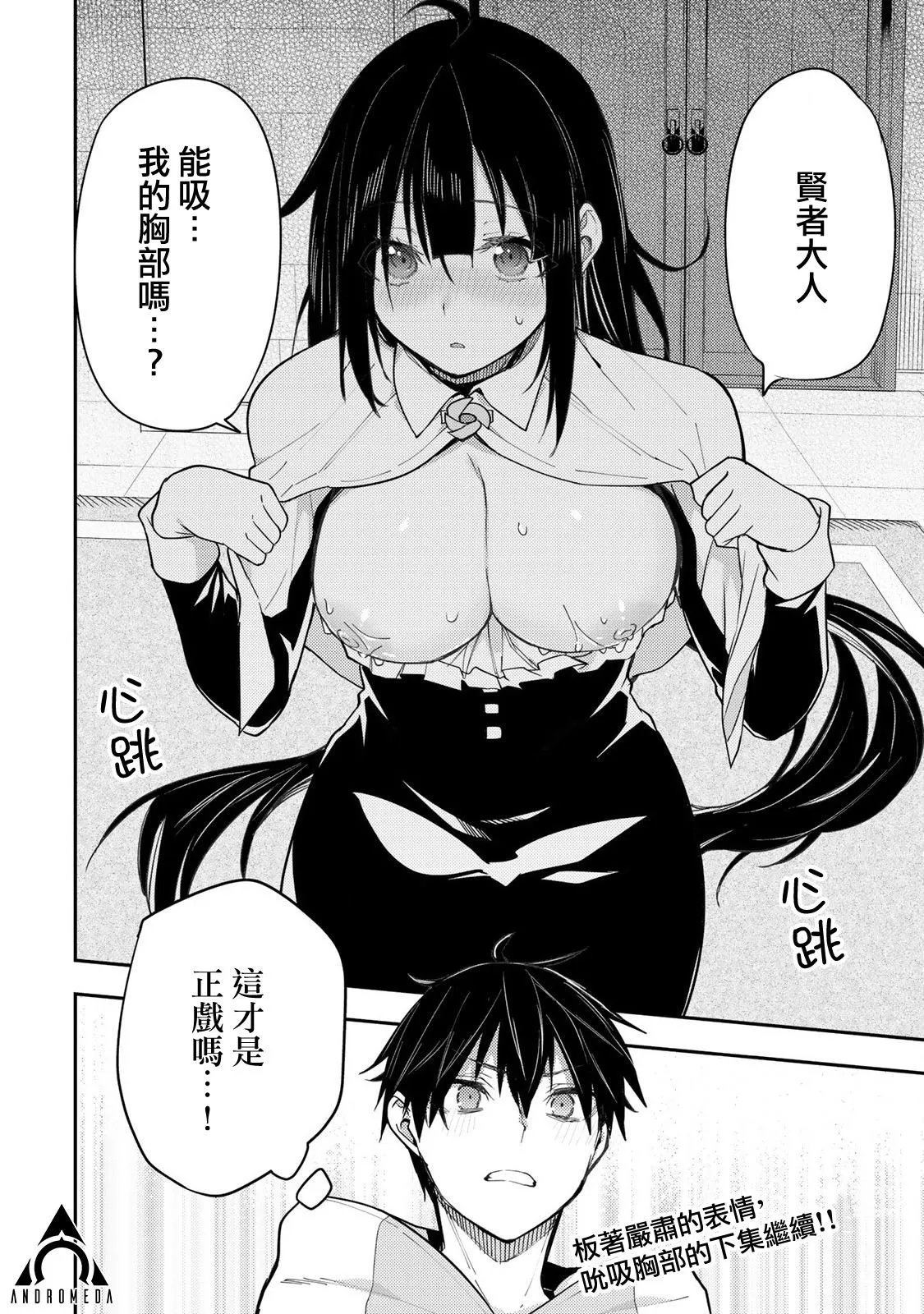 第03话