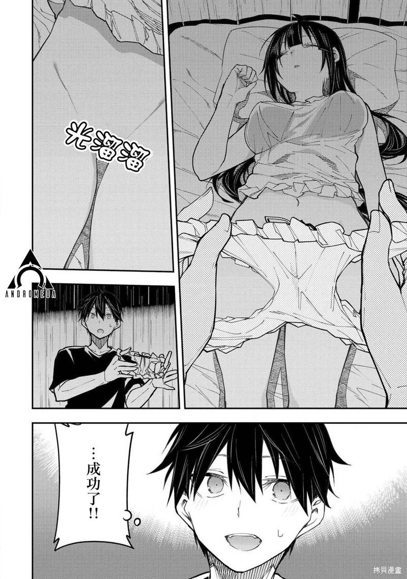 第30话