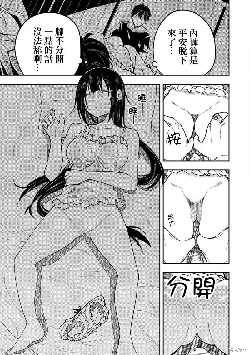 第30话