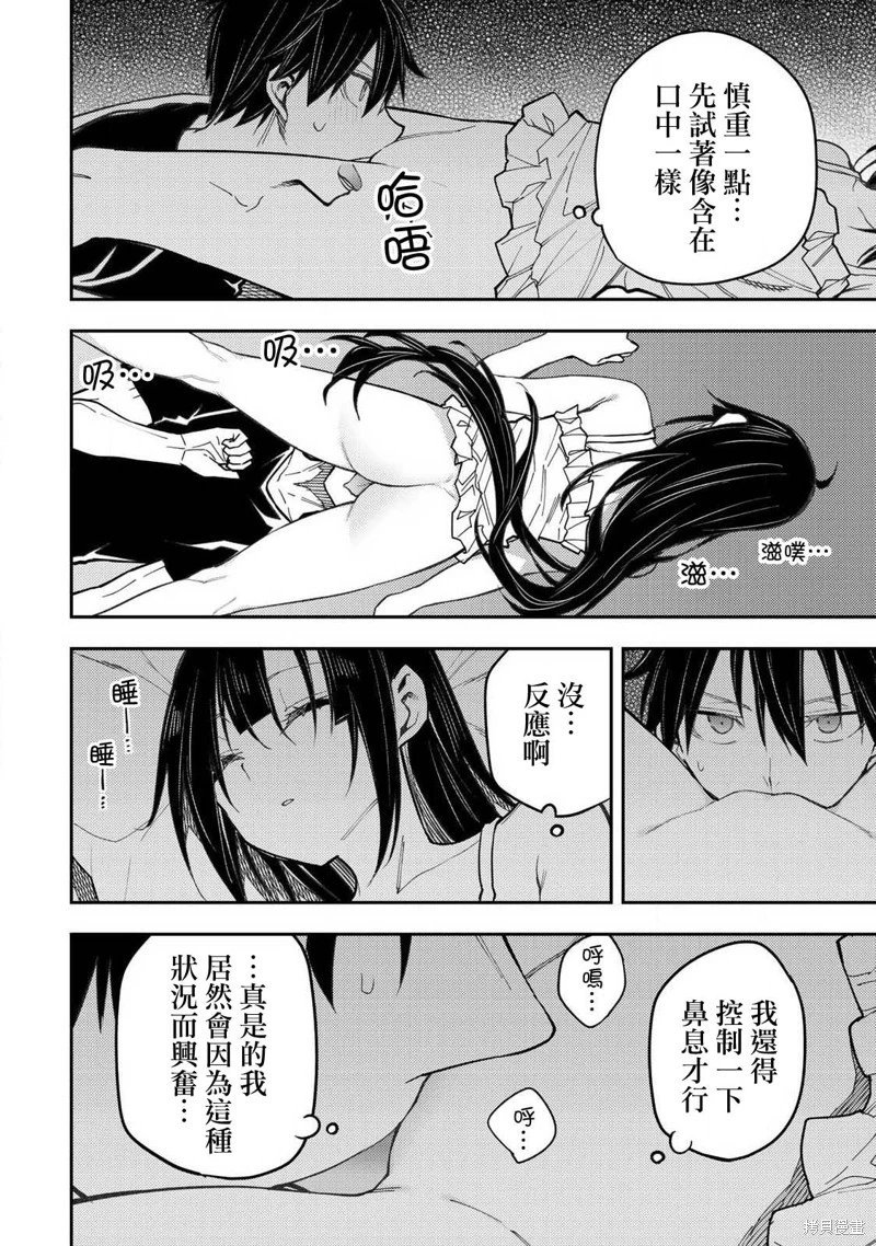 第30话