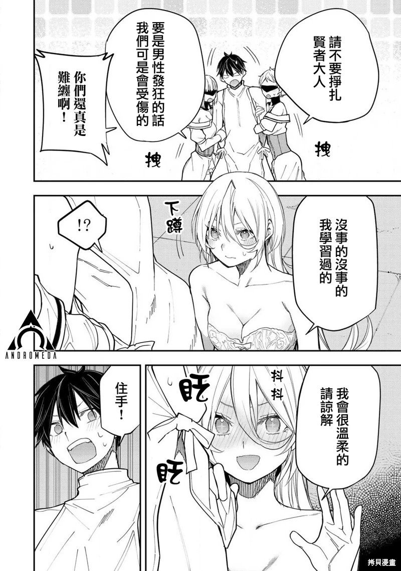 第31话