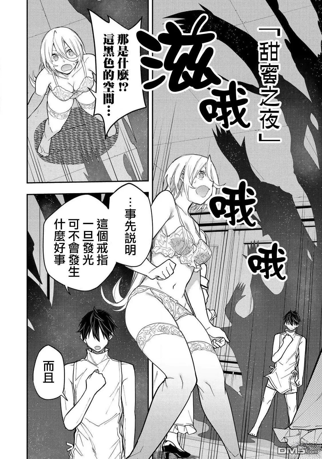 第33话