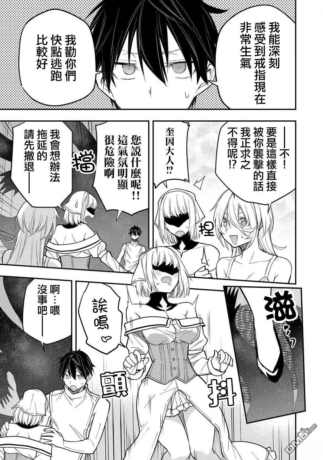 第33话