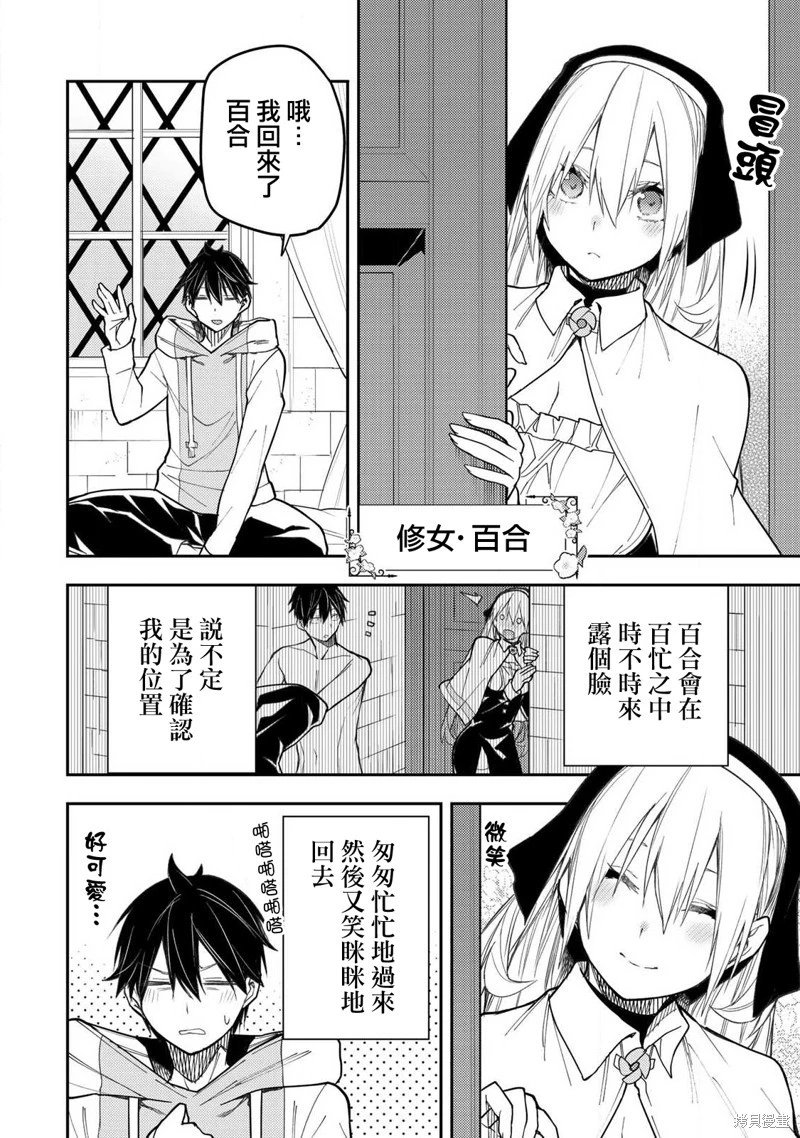 第34话