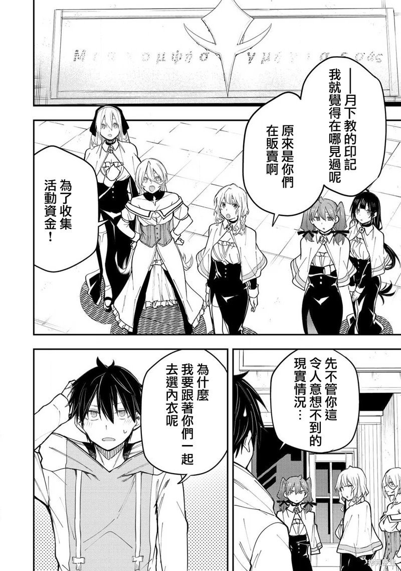 第34话