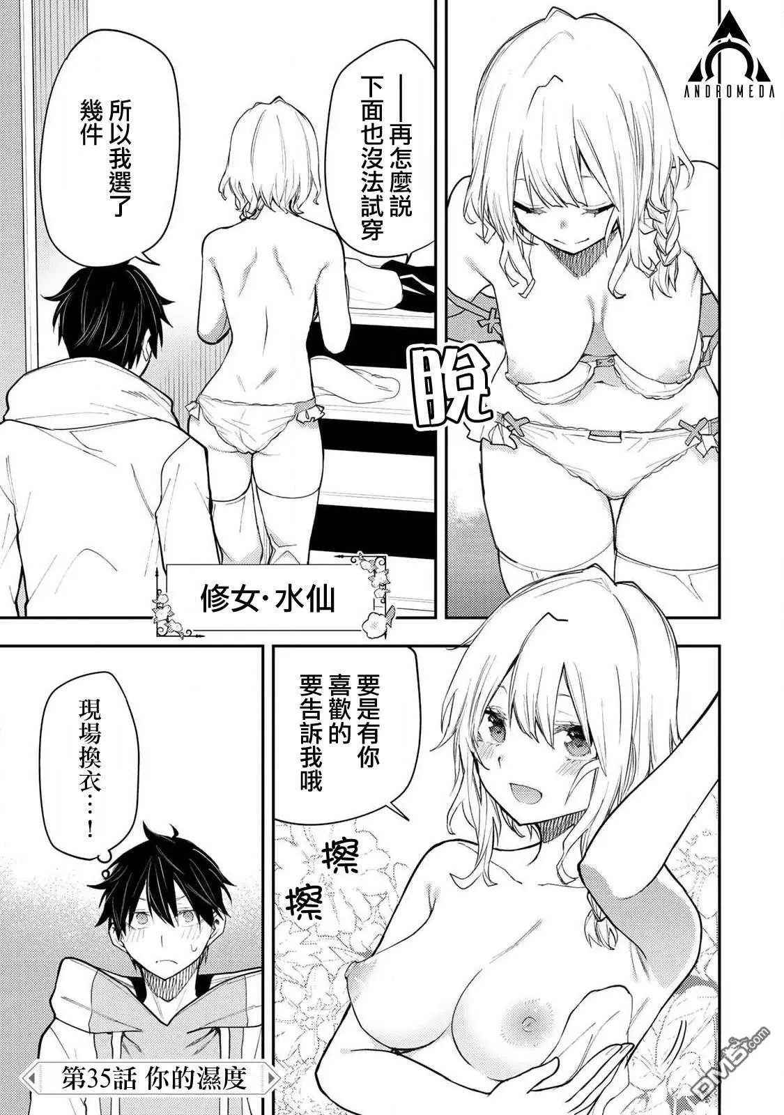 第35话