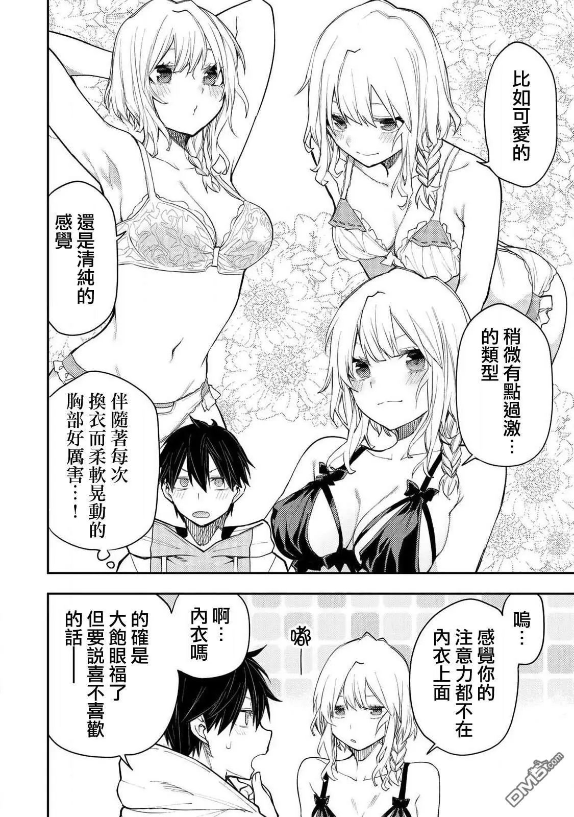 第35话