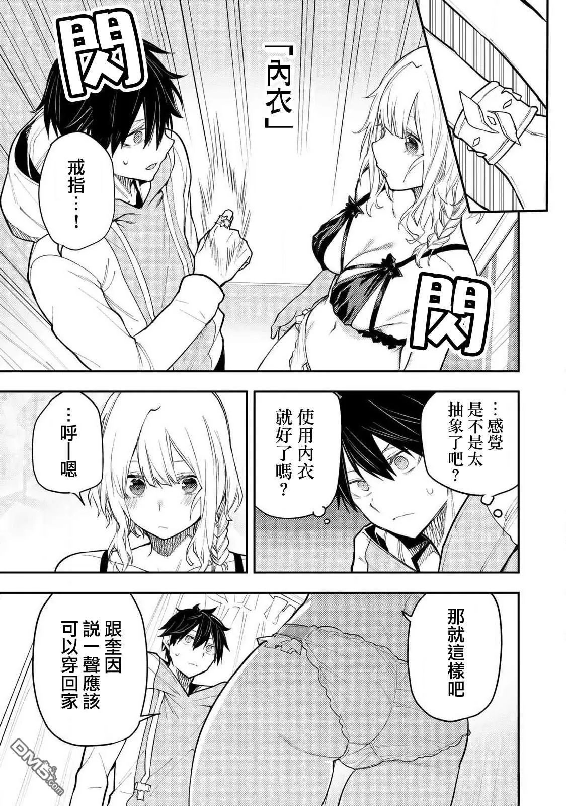 第35话