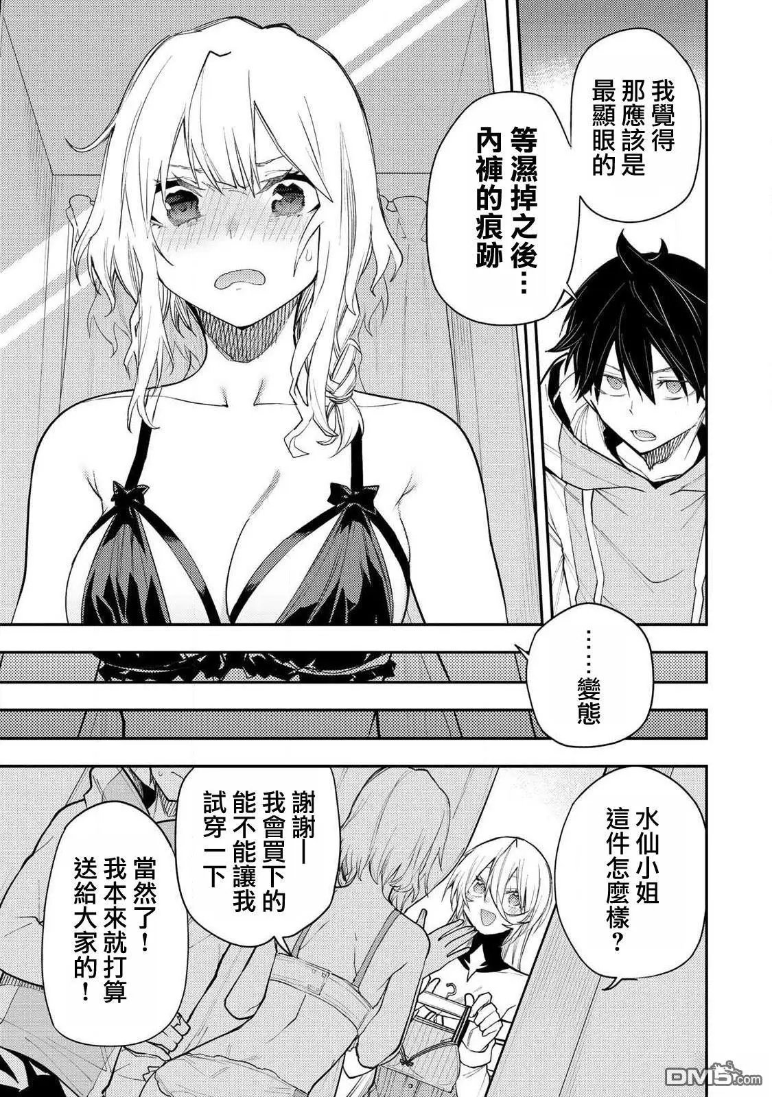 第35话