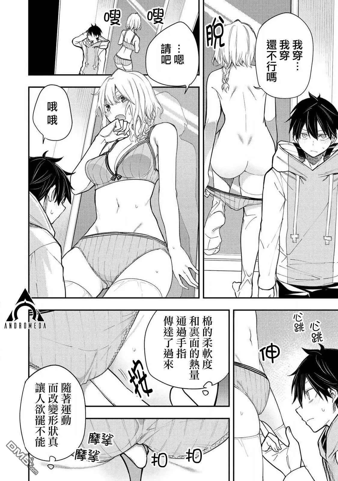 第35话