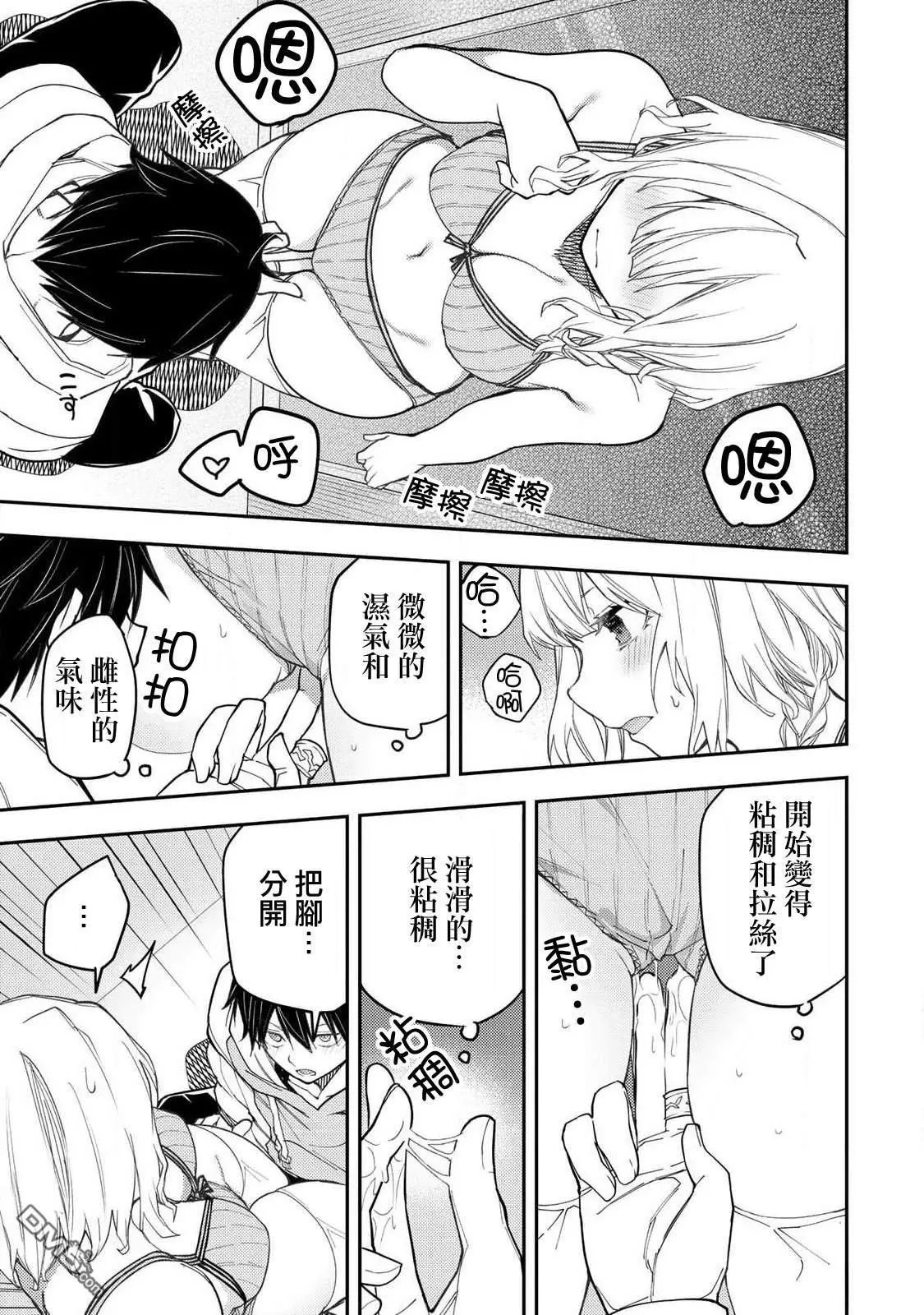 第35话