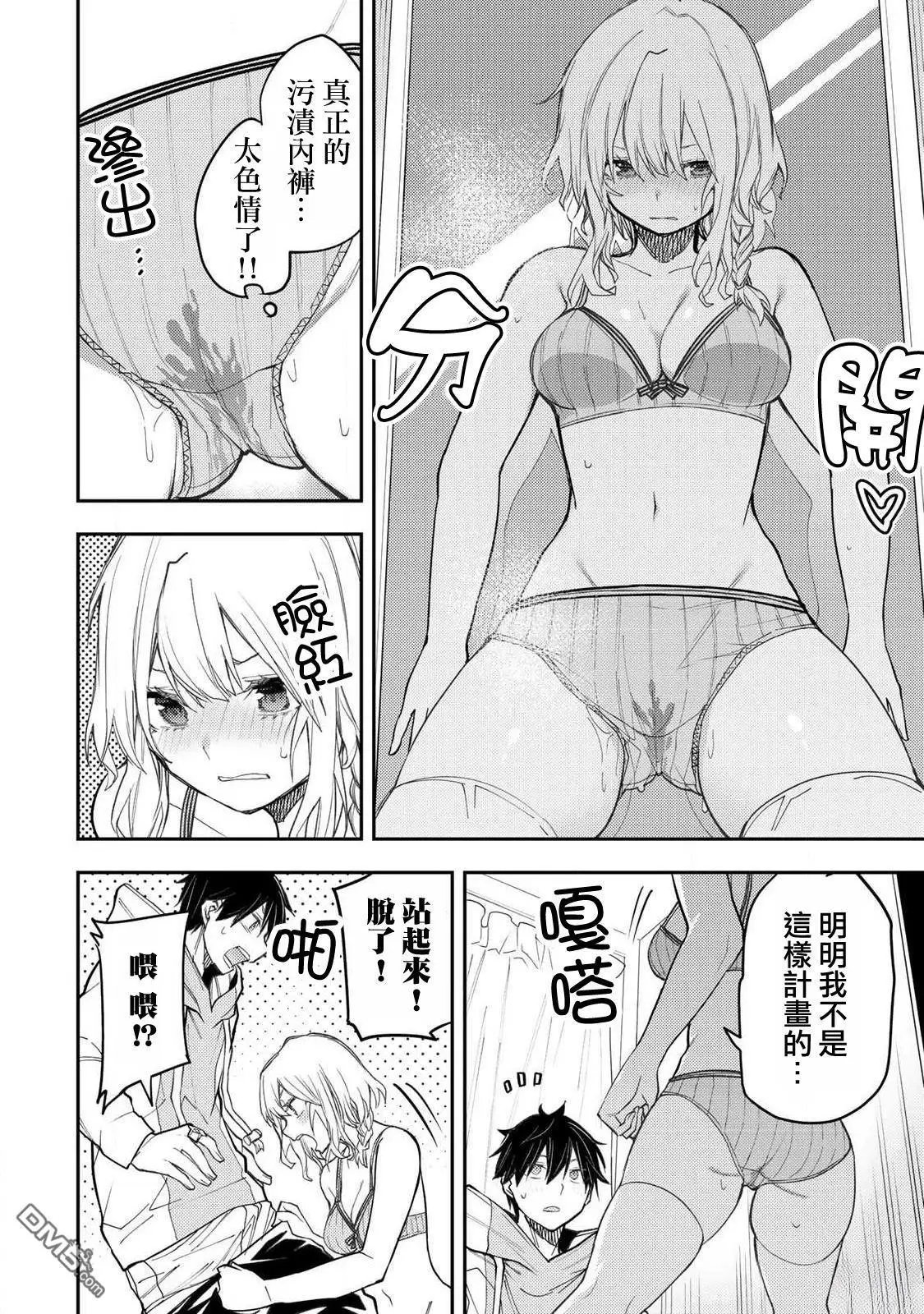 第35话