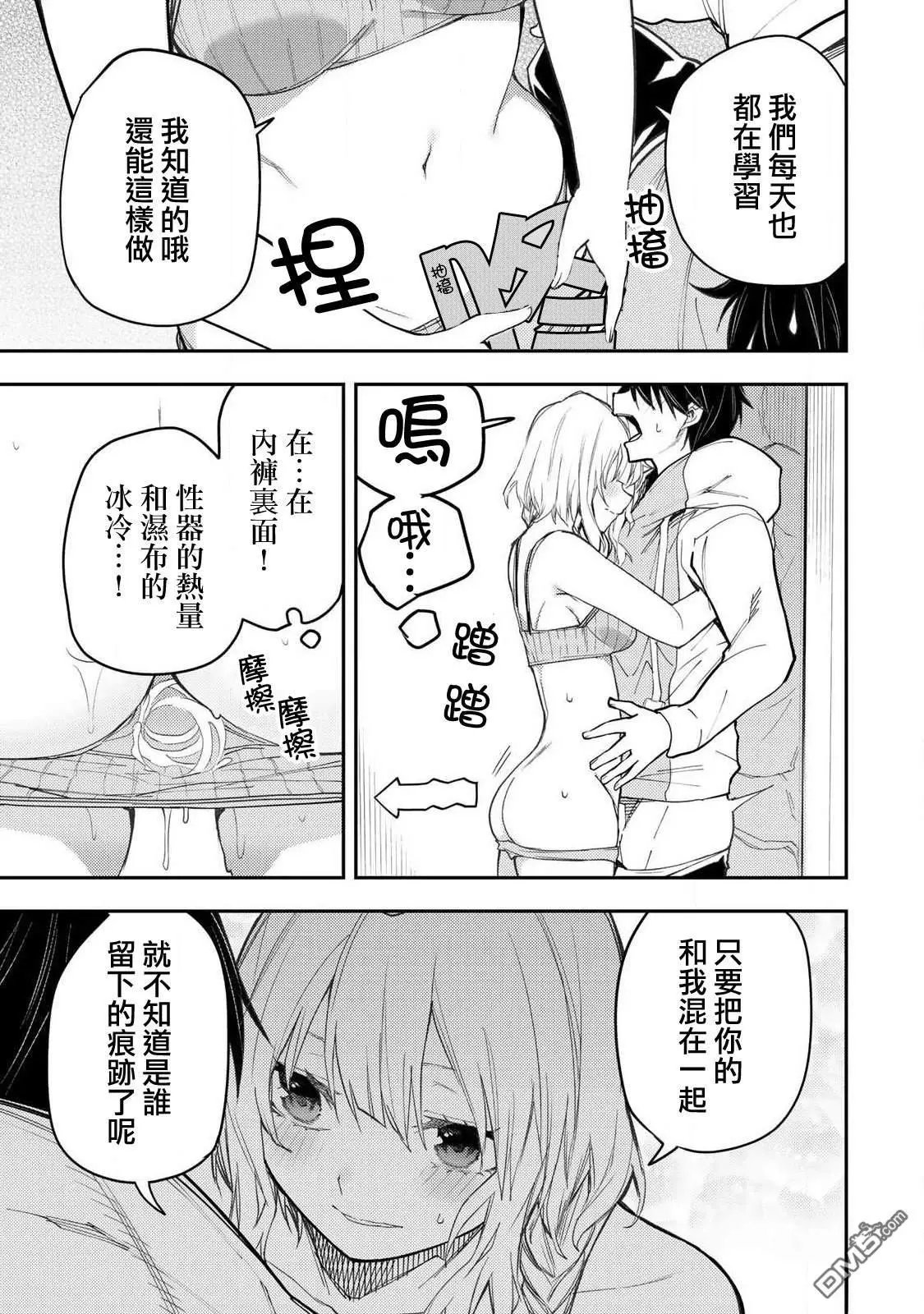 第35话