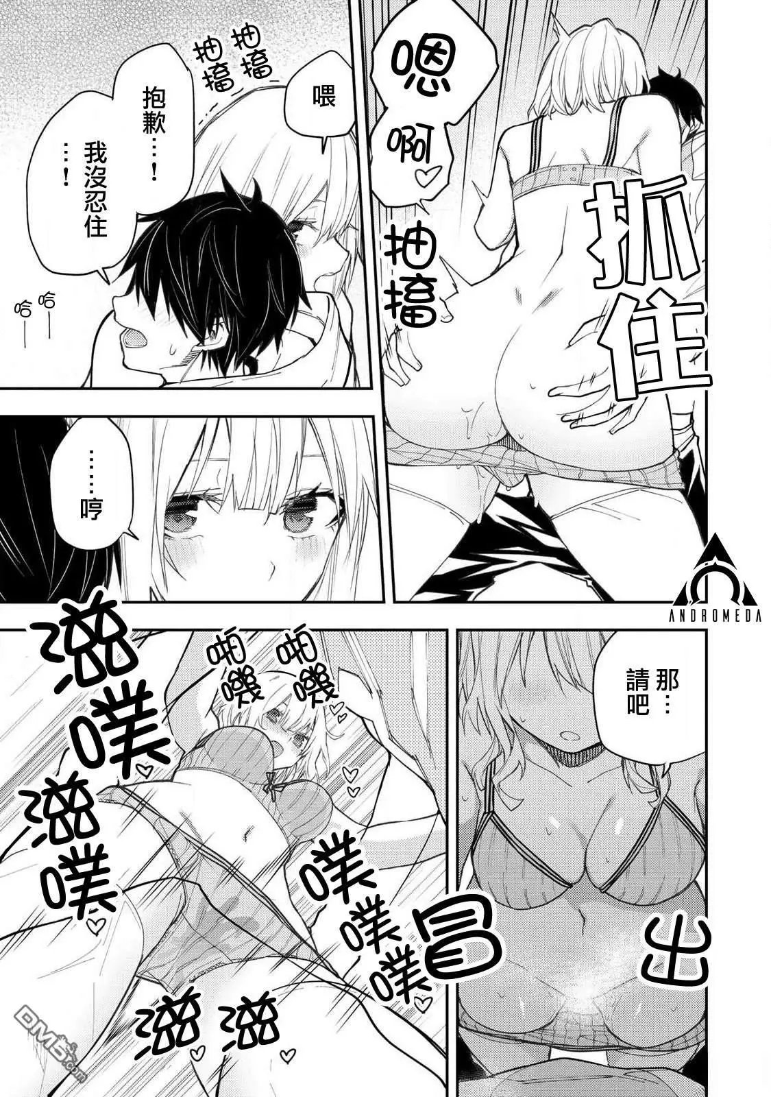 第35话