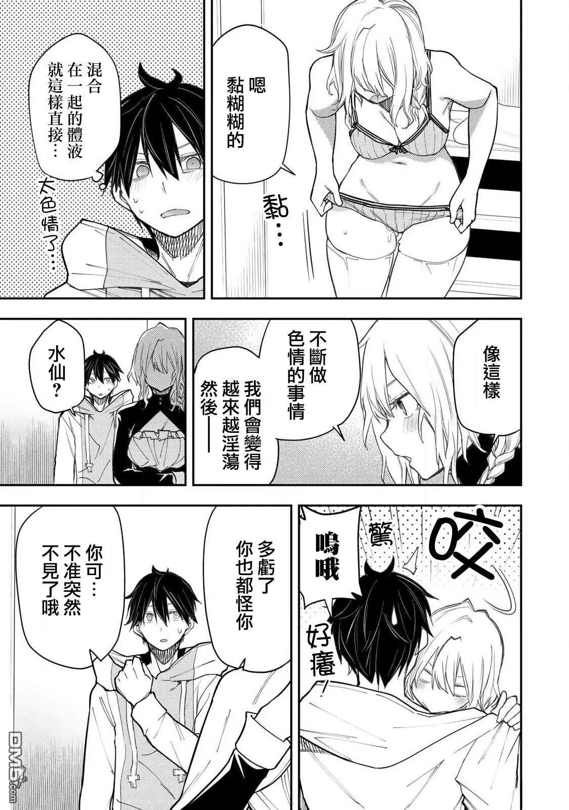 第35话