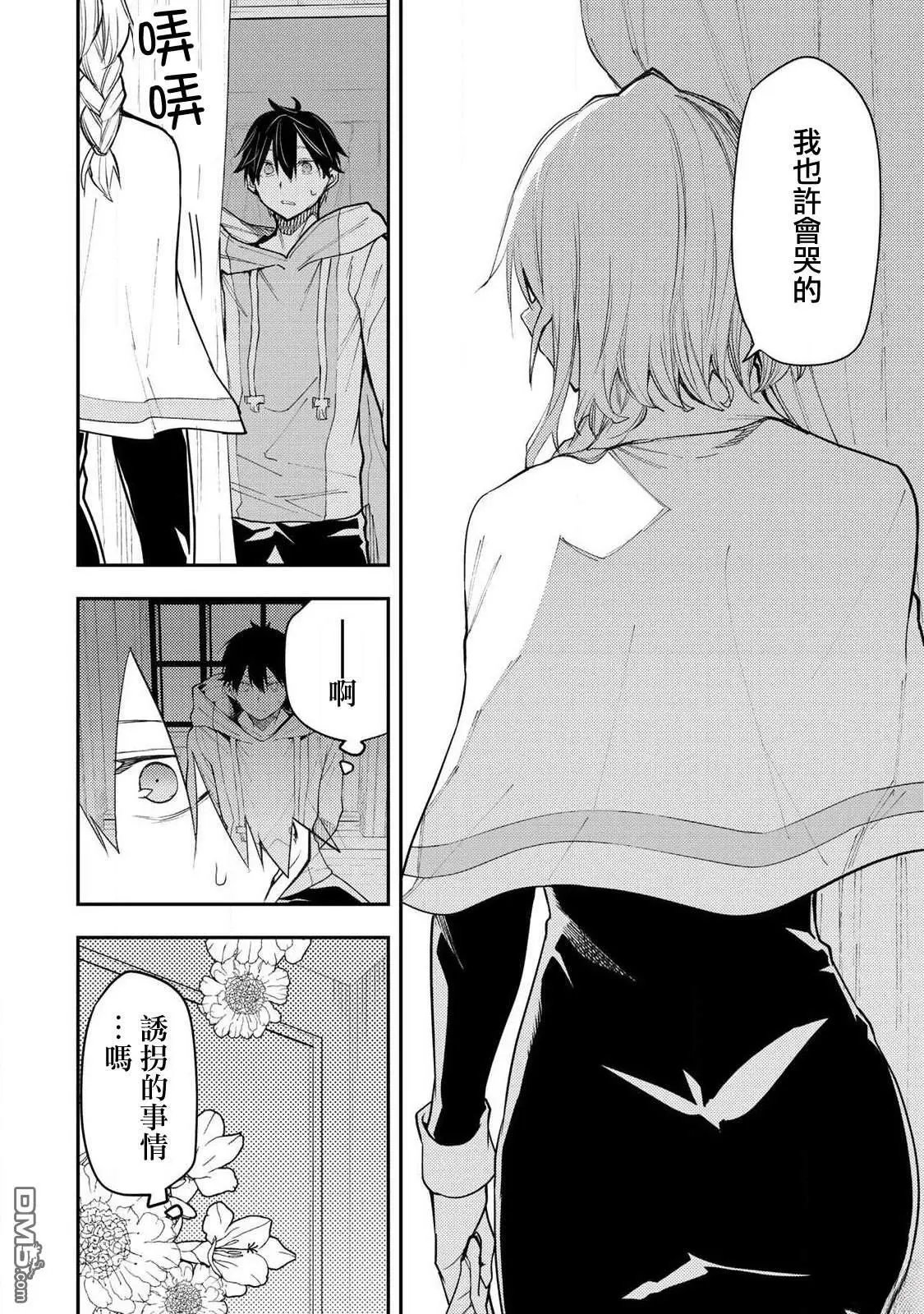 第35话