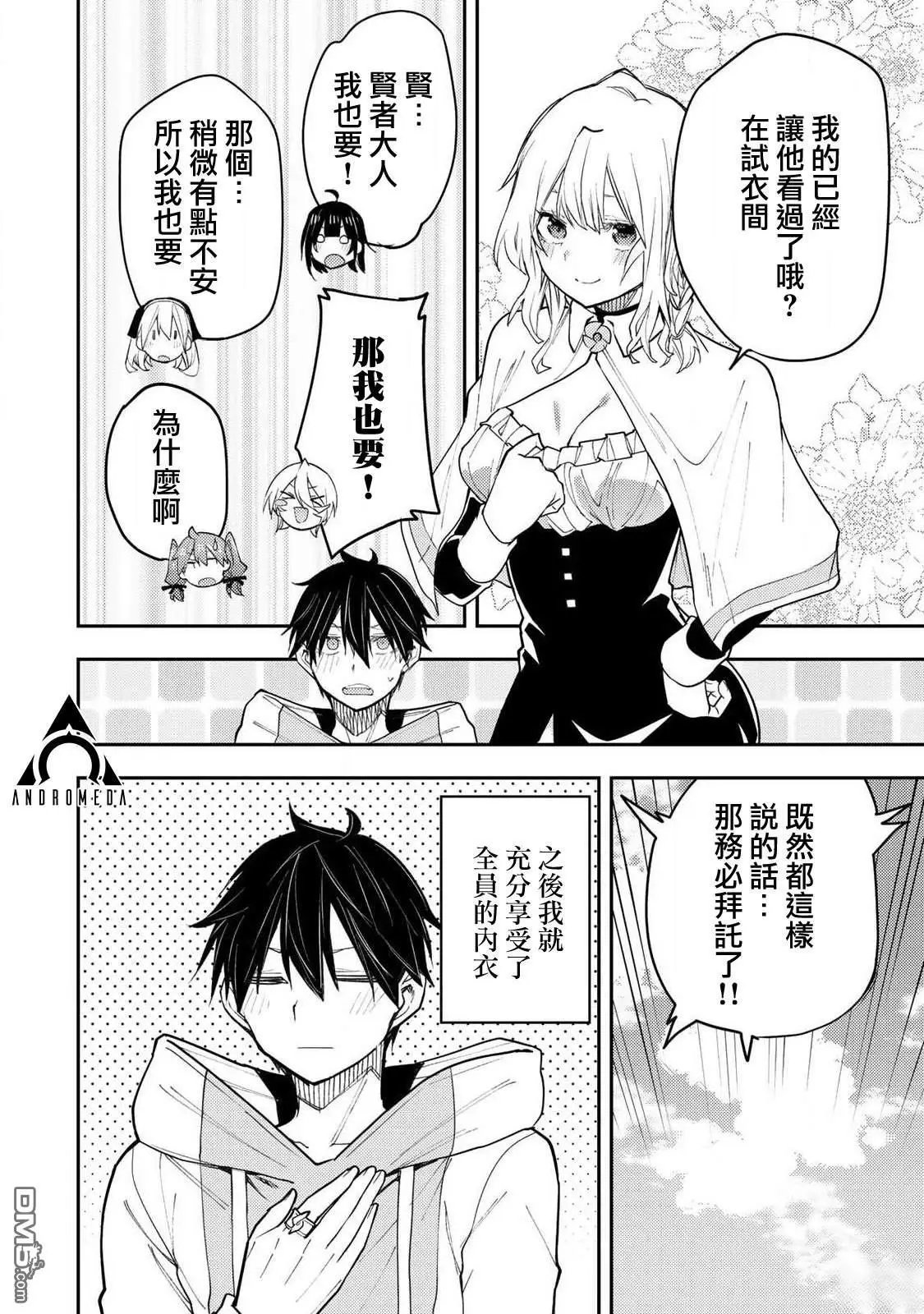 第35话