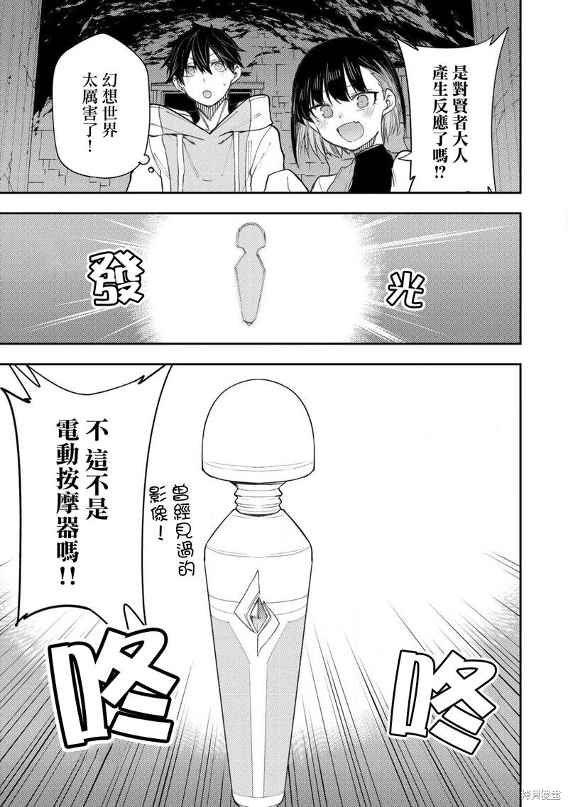 第38话