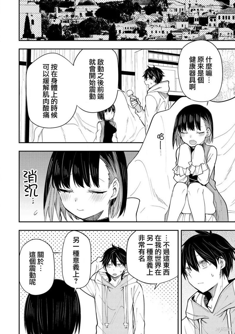 第38话