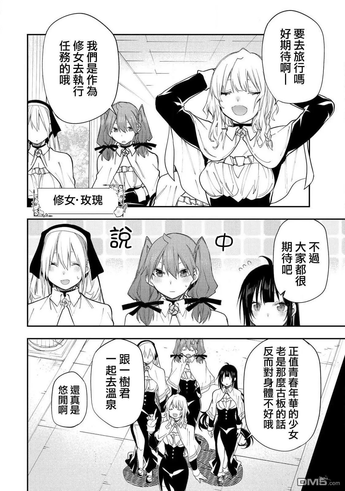 第39话