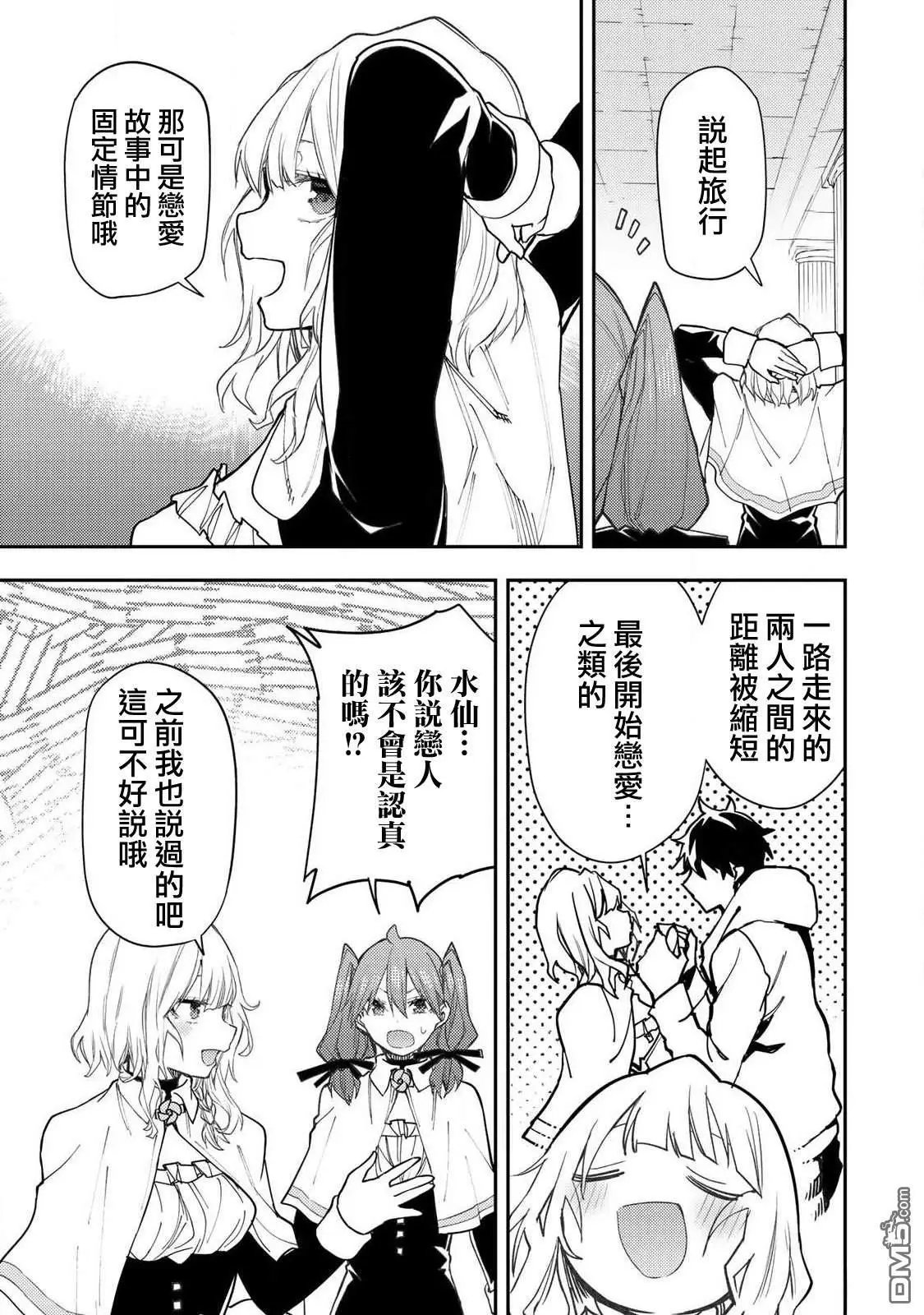第39话