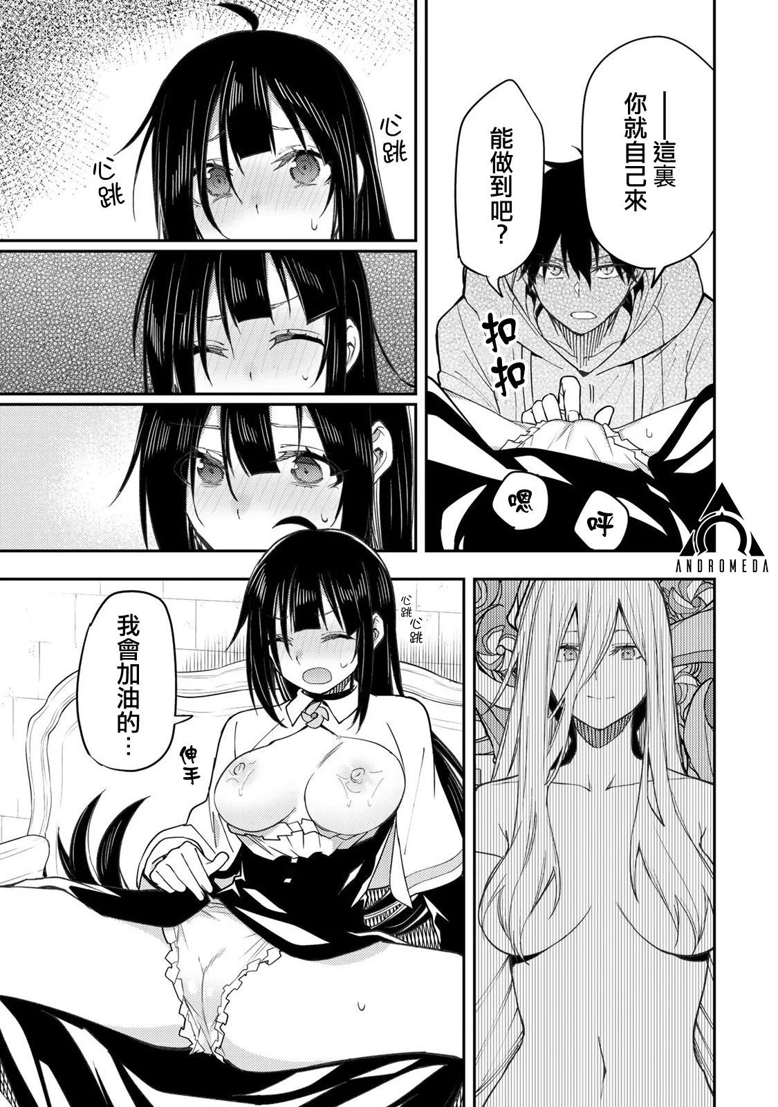 第04话