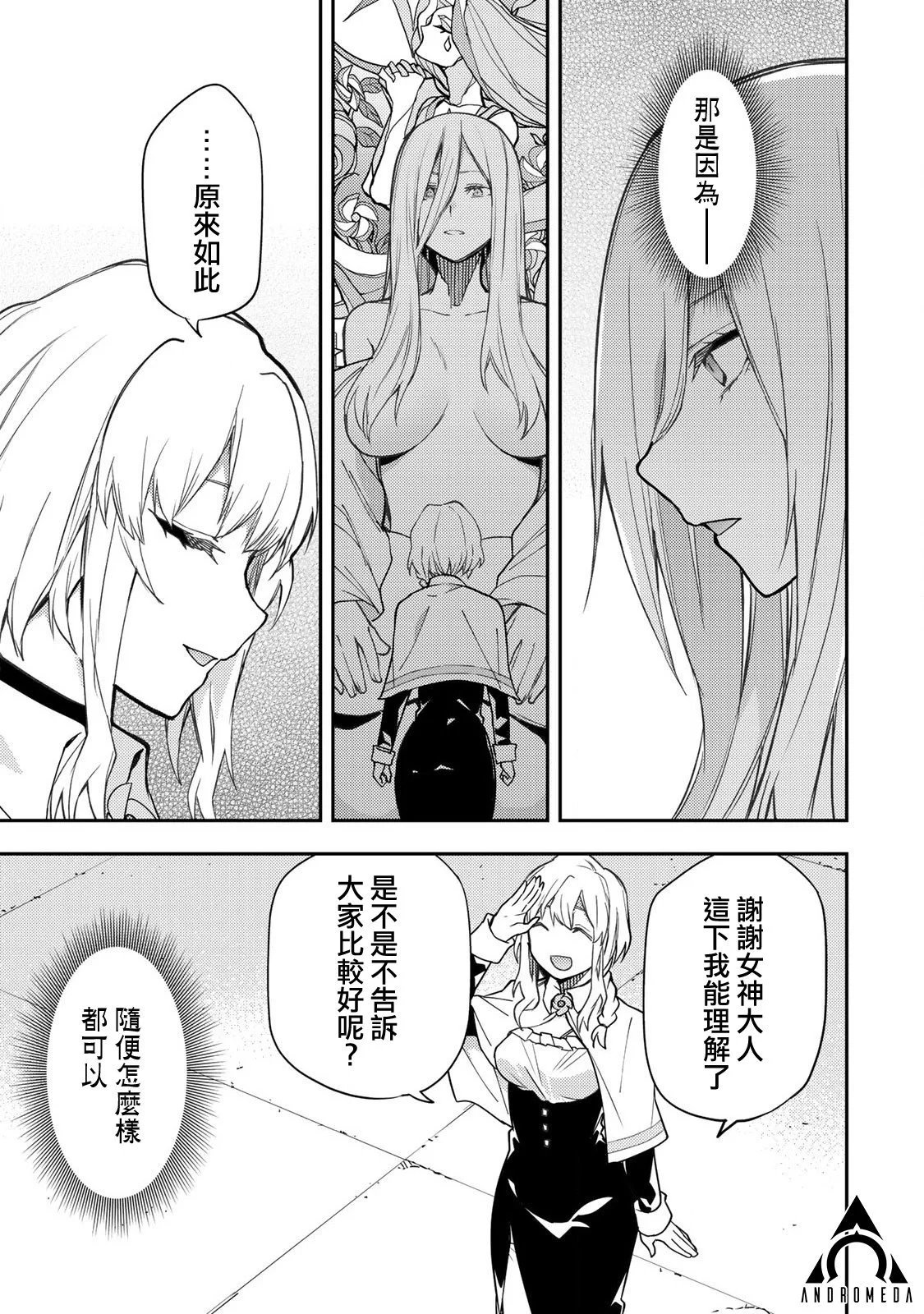 第04话