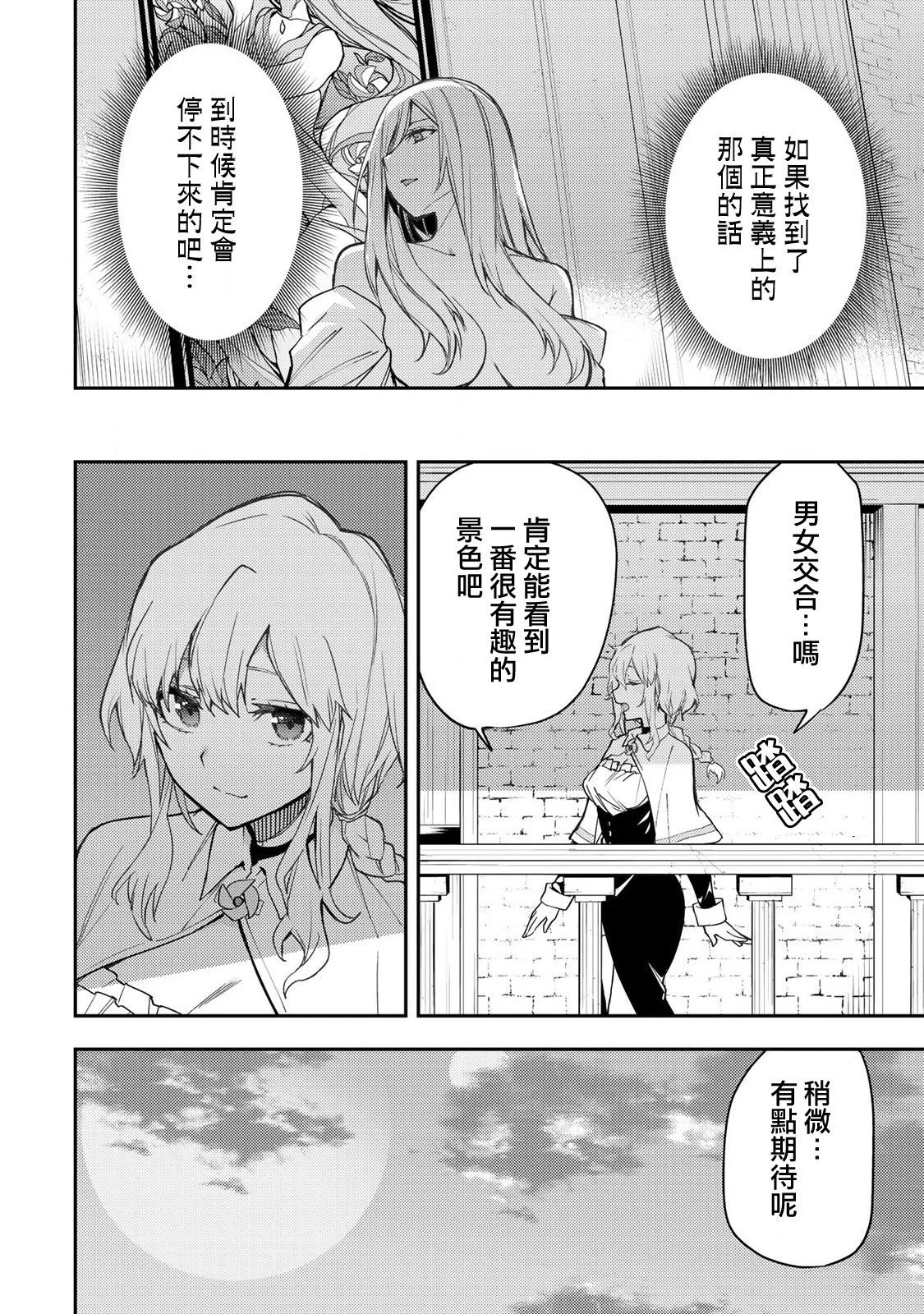 第04话