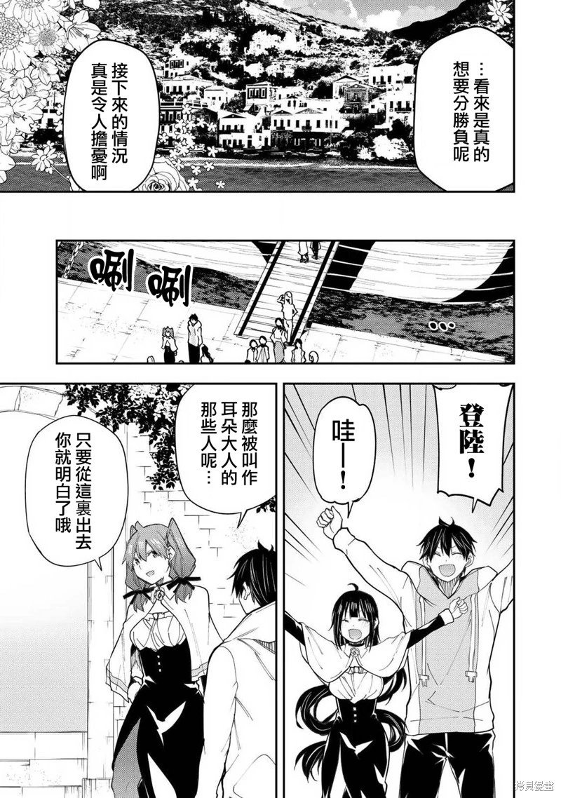 第40话