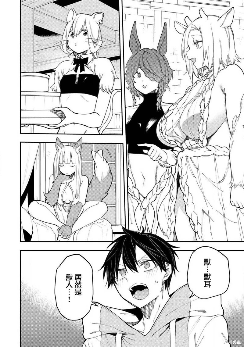 第40话