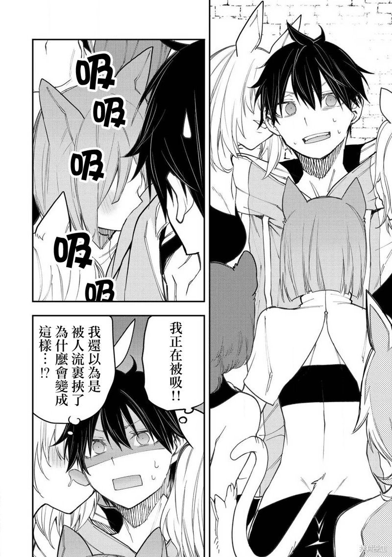 第40话
