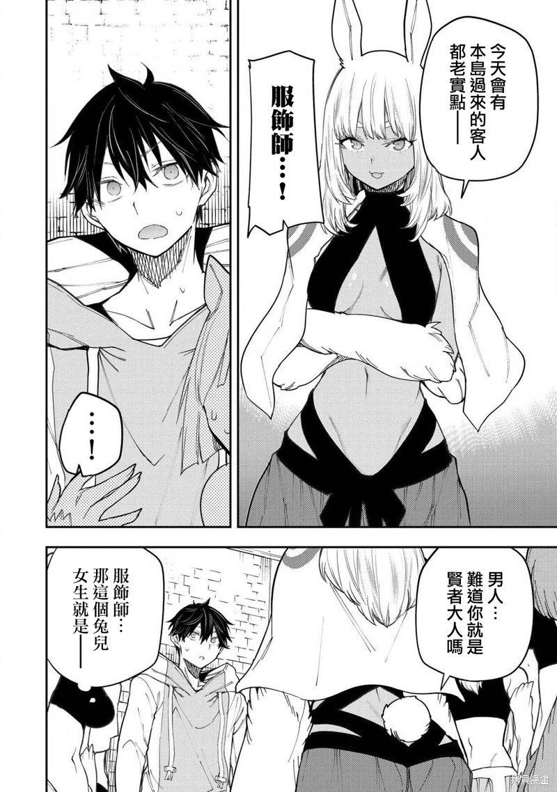 第40话