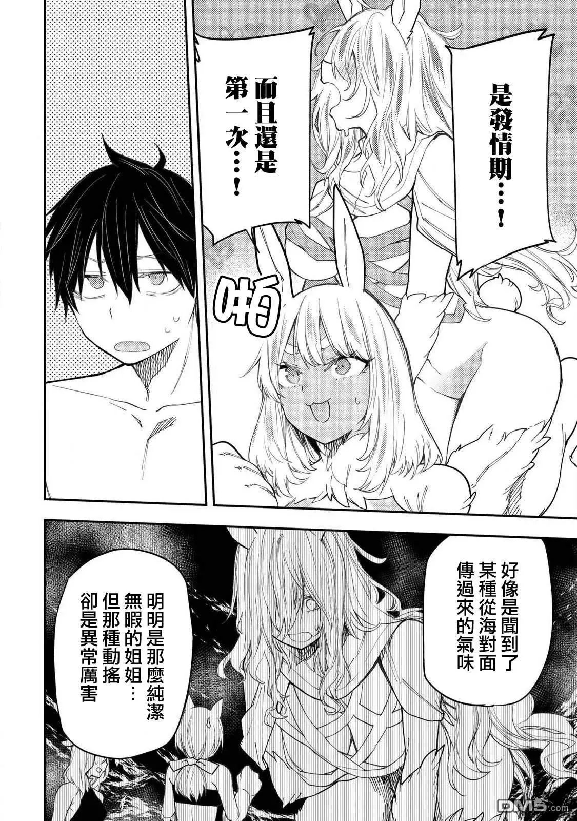 第41话